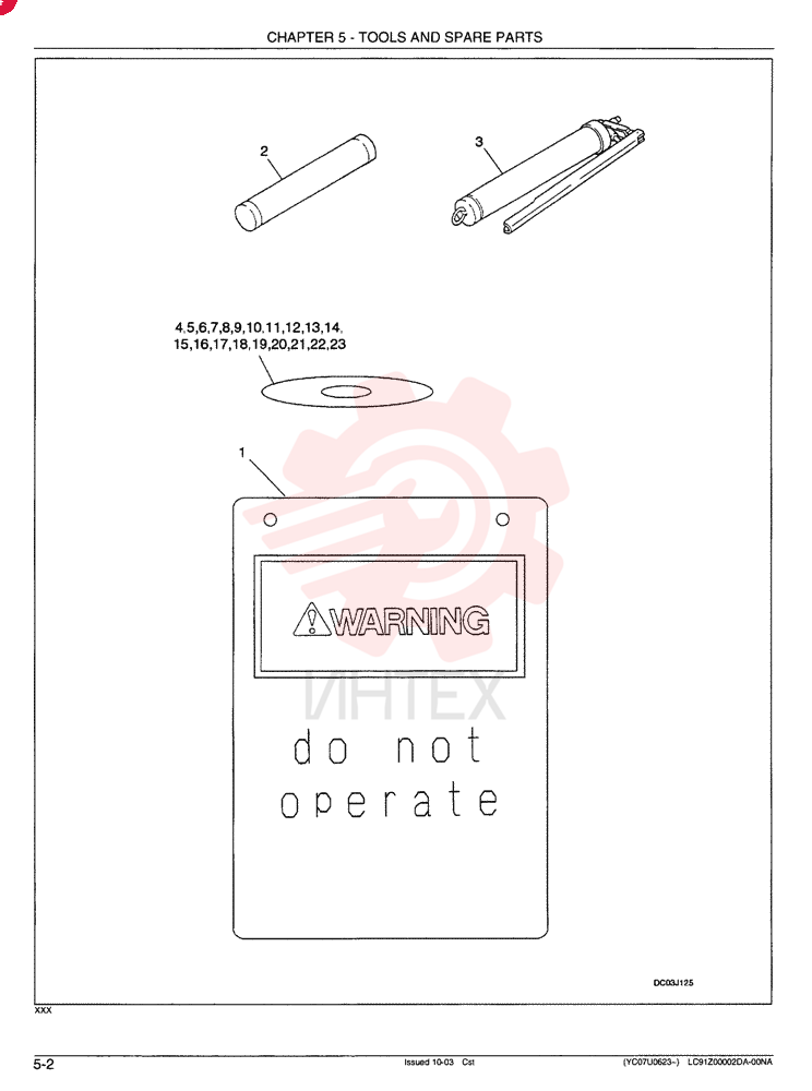 TOOL & ACCESSORY LC01T00004F1