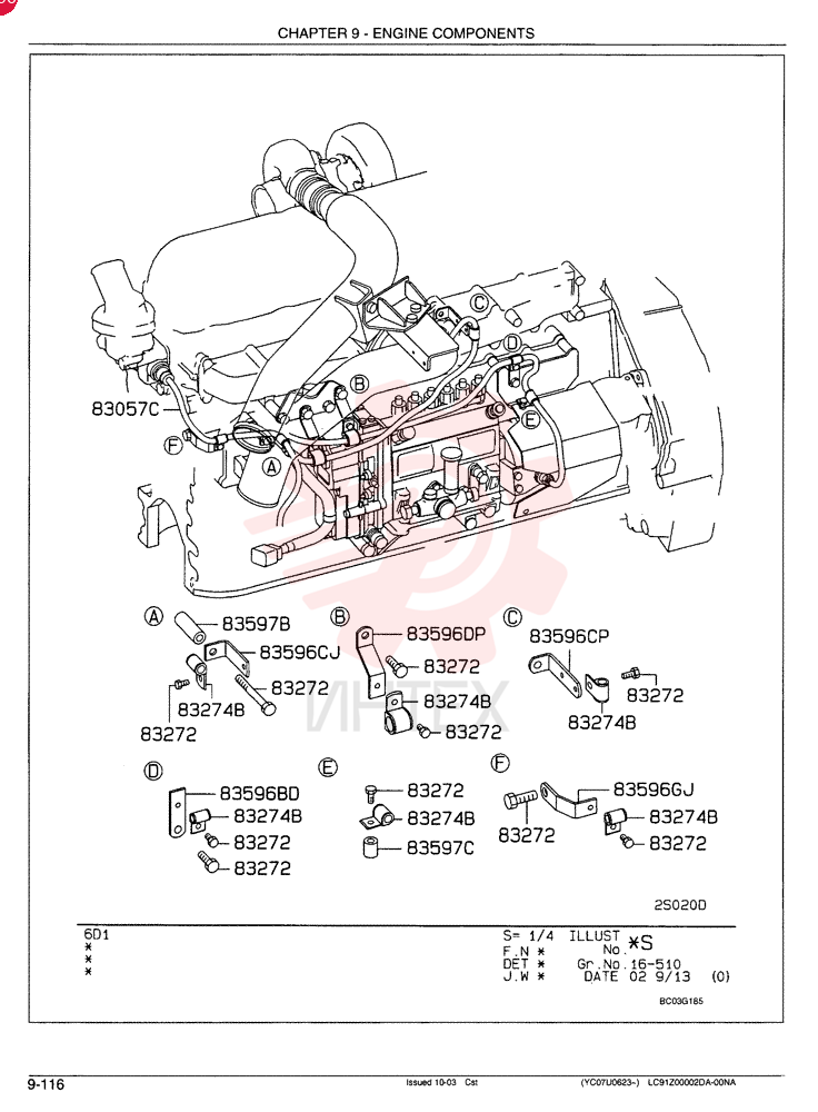WIRE HARNESS VAME441159