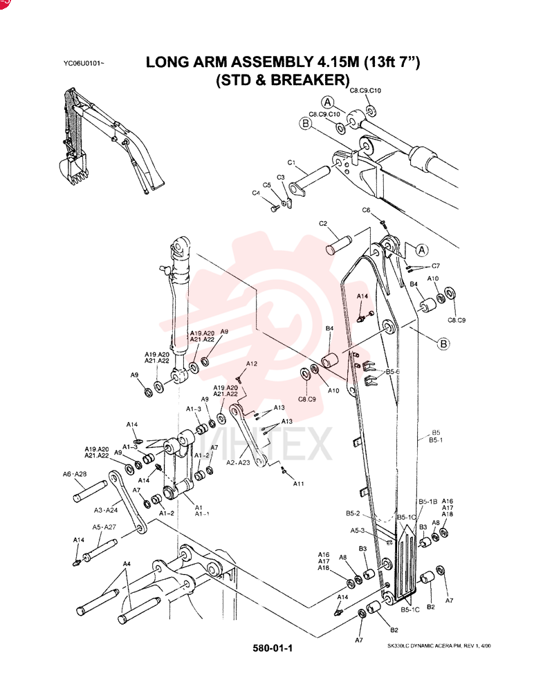 ARM LC12B00028F1 (2)