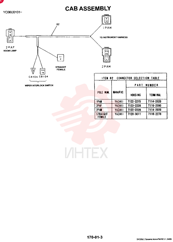 CAB YN02C00018F9 (1)