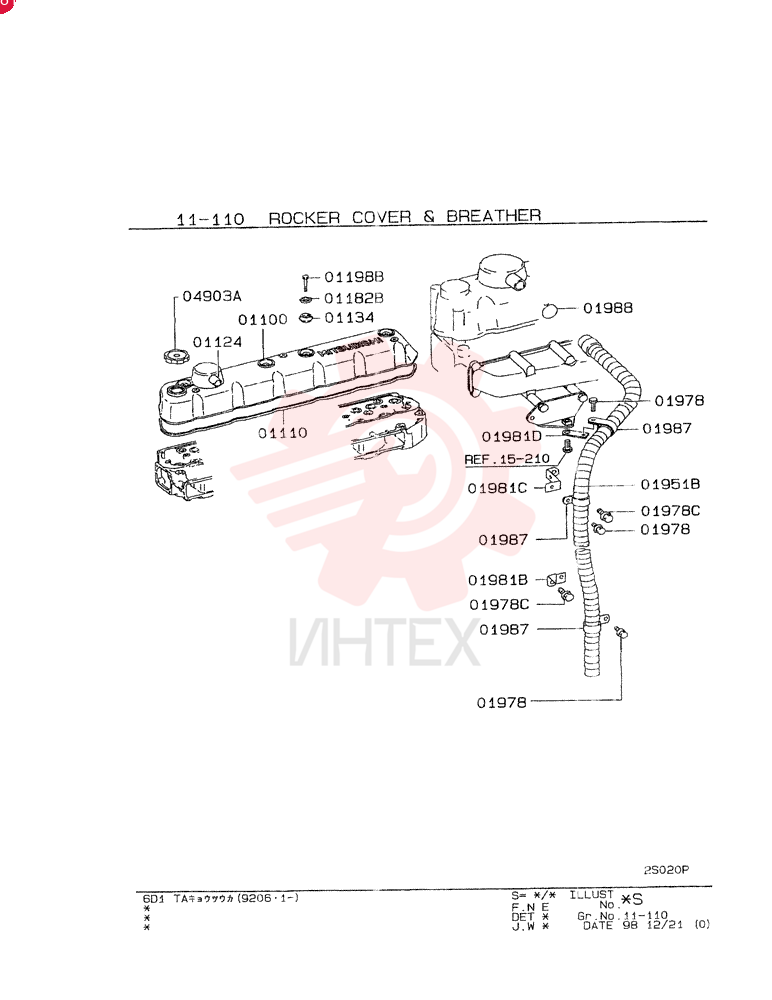 COVER VAME078483