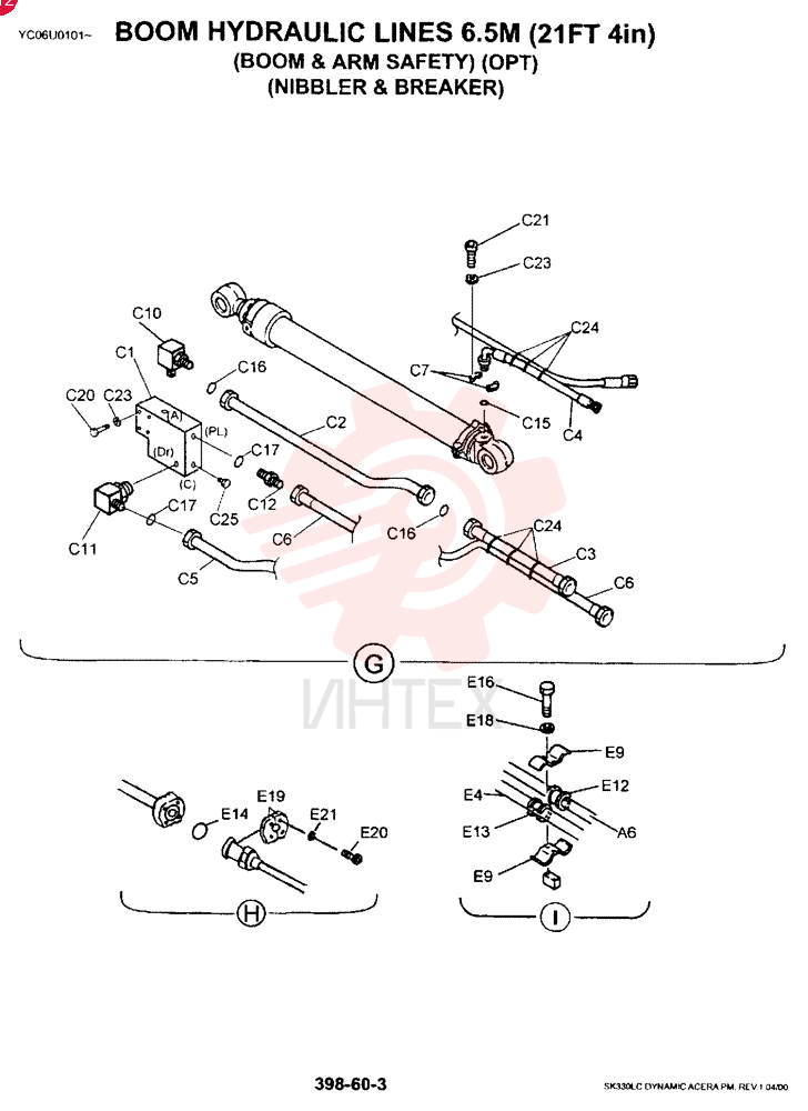 CYLINDER LC01V00001F1 (2)