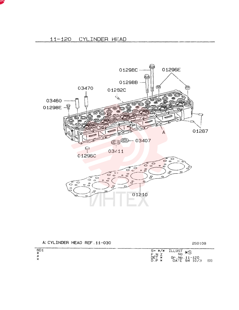 CYLINDER HEAD GASKET VAME078707