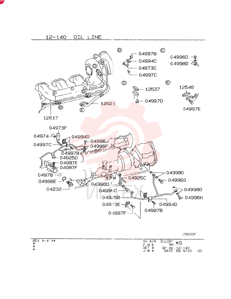 INTAKE VALVE GUIDE VAME074455