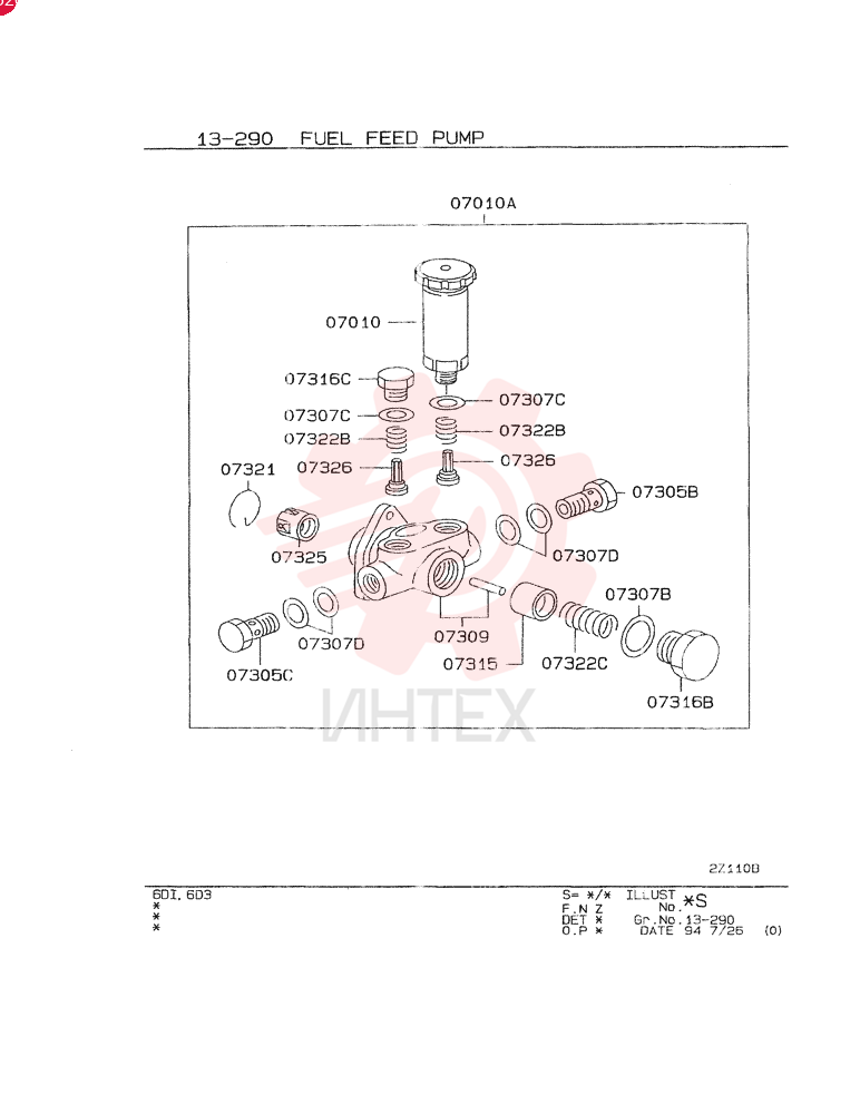 LUBE PUMP VAME717630