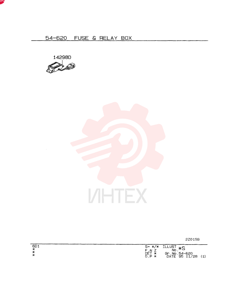 RELAY VAME049239