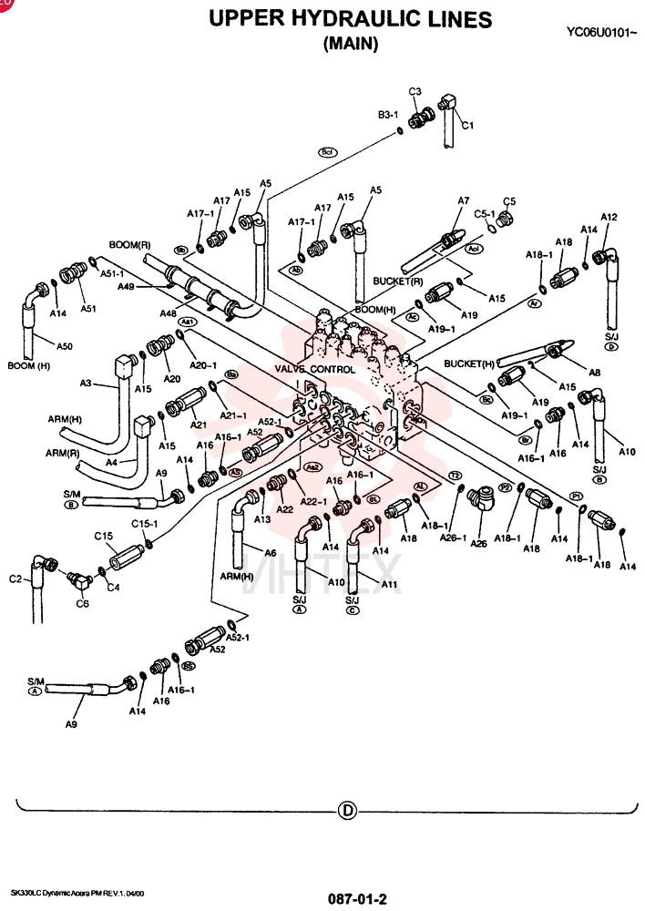 RIGID TUBE LC03H01080P1 (3)