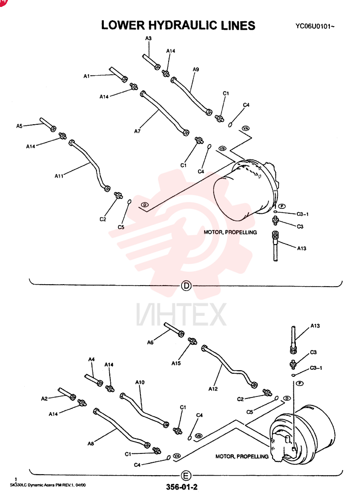 RIGID TUBE LC02H01025P1 (1)