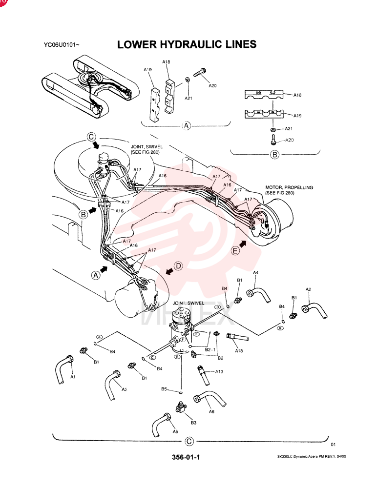 RIGID TUBE LC02H01025P1 (2)