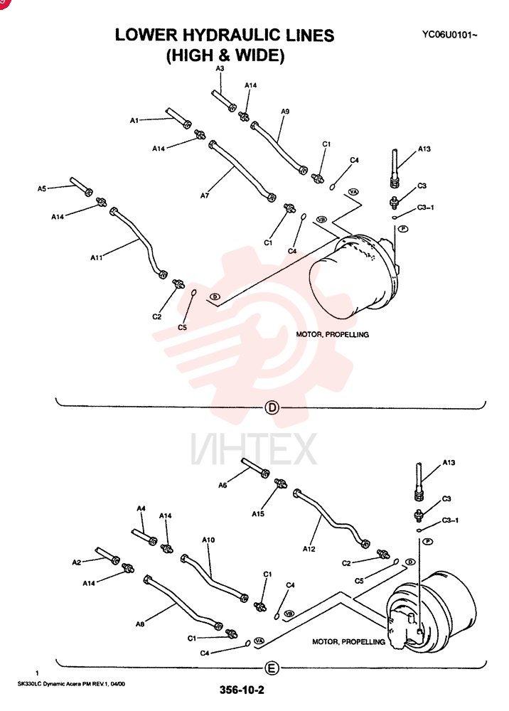 RIGID TUBE LC02H01025P1 (3)