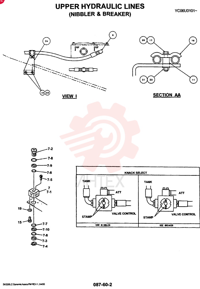 RIGID TUBE LC03H01063P1 (1)