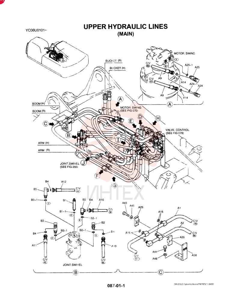 RIGID TUBE LC03H01080P1 (1)