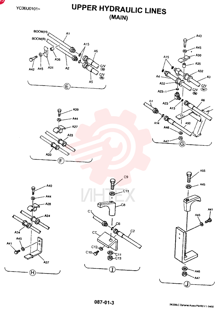 RIGID TUBE LC03H01080P1 (2)