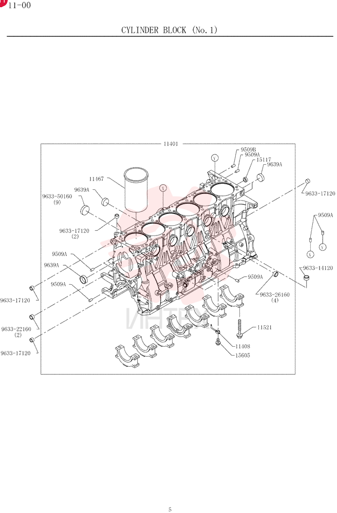 CYLINDER BLOCK NO -- VH (2)