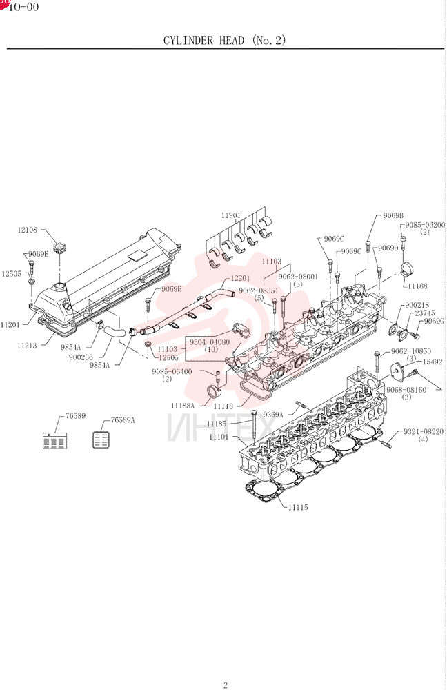 CYLINDER HEAD VH111014830C