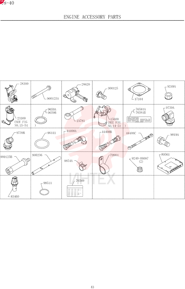 ENGINE ACCESSORY PARTS