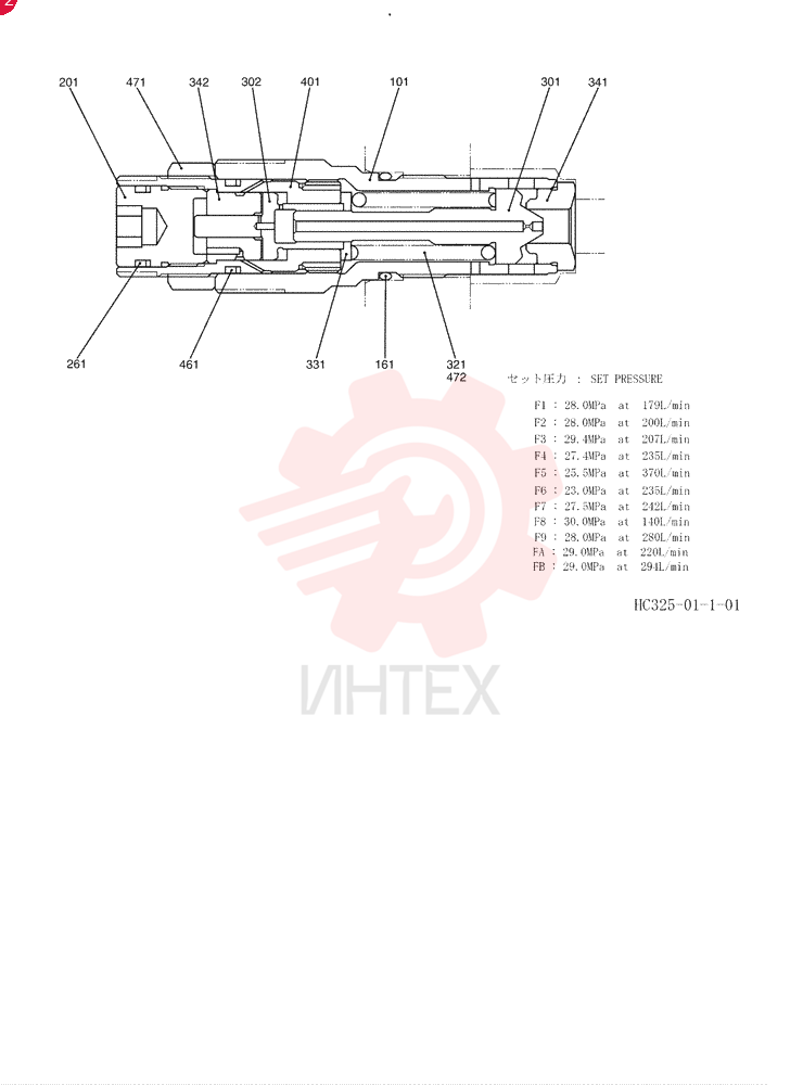 VALVE ASSY, RELIEF YN22V00014F1-FB