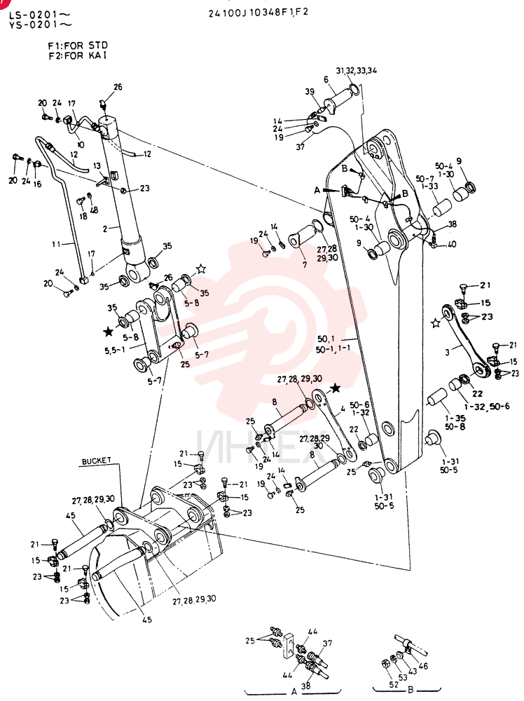 ARM ASSY, 3.4M (11 FT - 2 INCH)