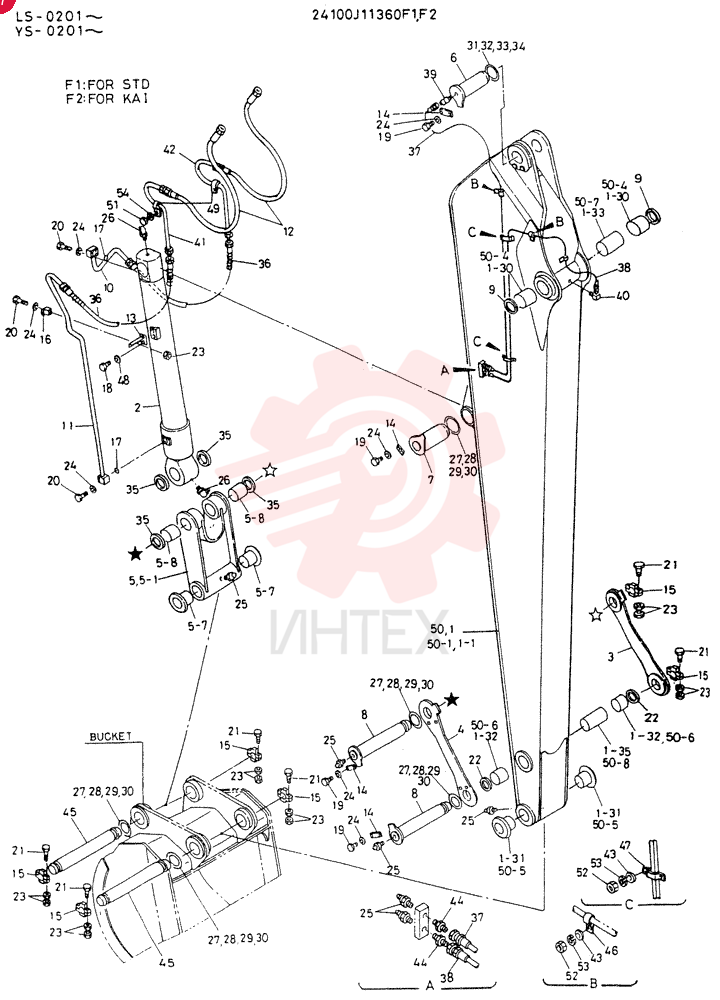 ARM ASSY, 4.83 M