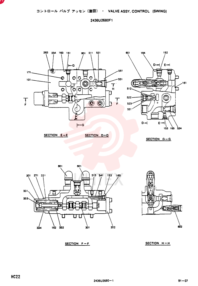 CONTROL VALVE 2436U2680F1