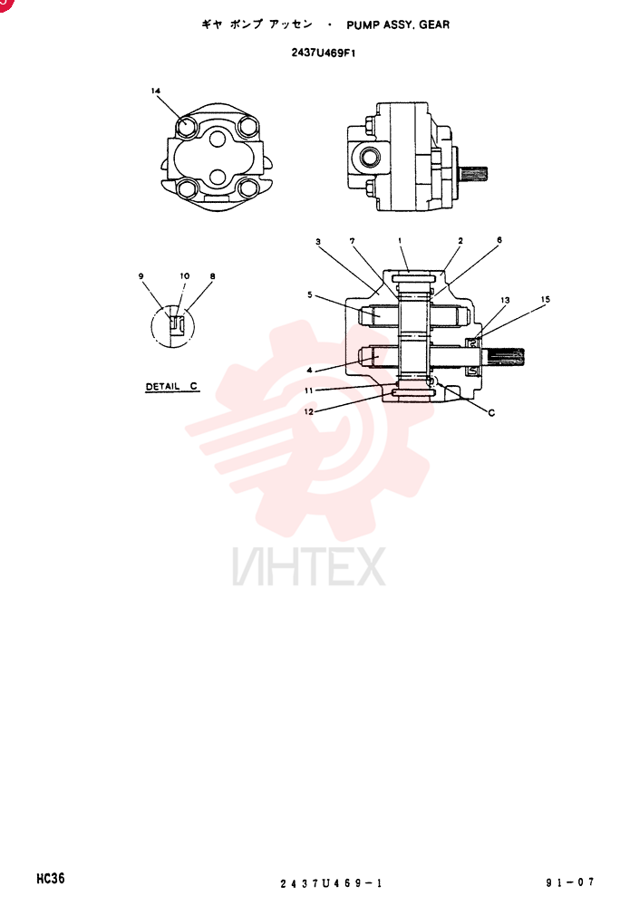 DRIVEN GEAR 2437U469F1