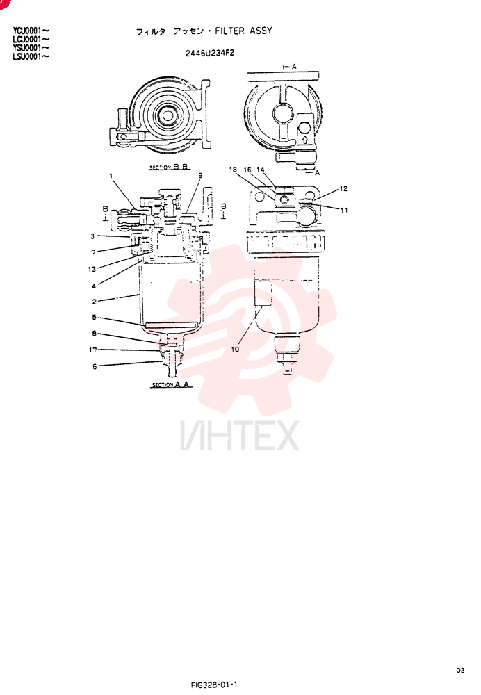 FILTER ASSY 2146U234F2