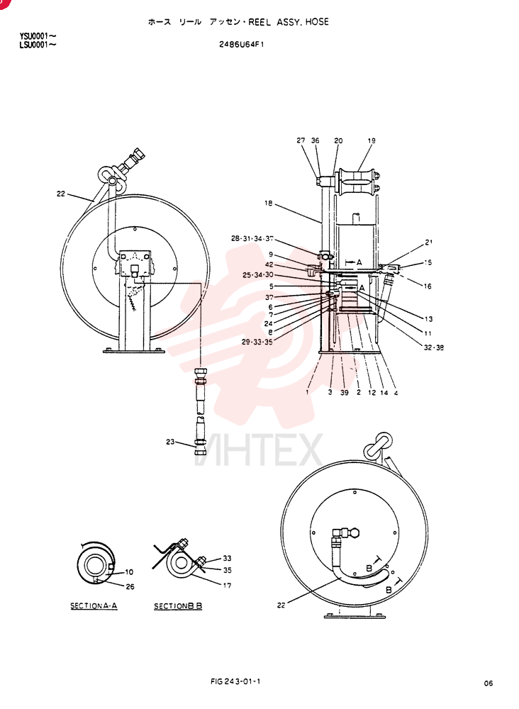 FLEXIBLE HOSE 2486U64F1