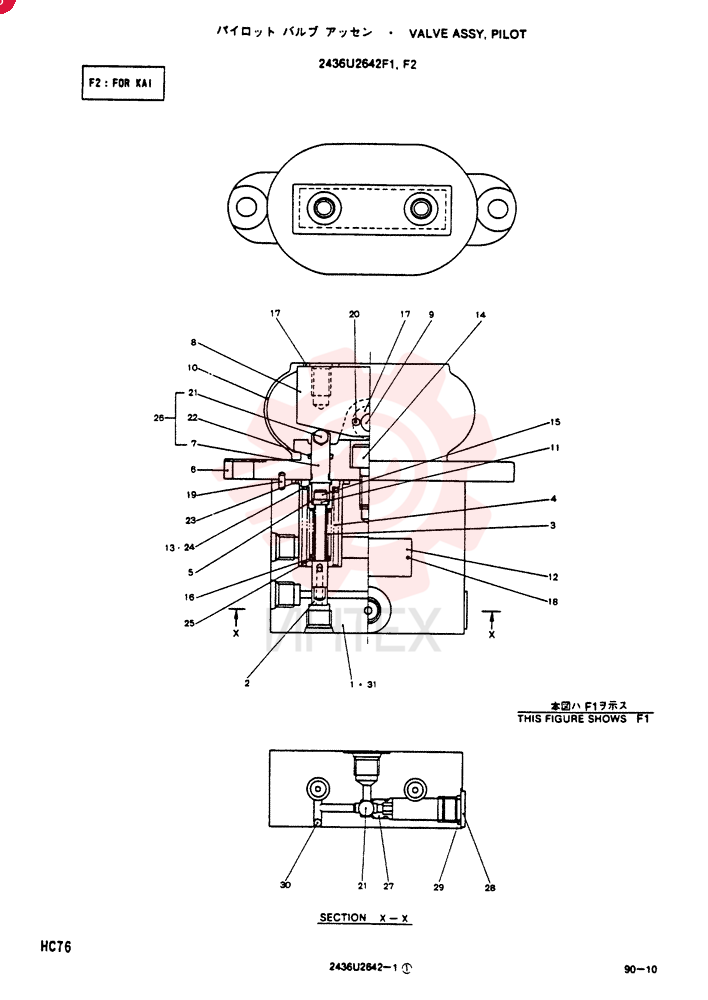 HYDRAULIC VALVE 2436U2642F1
