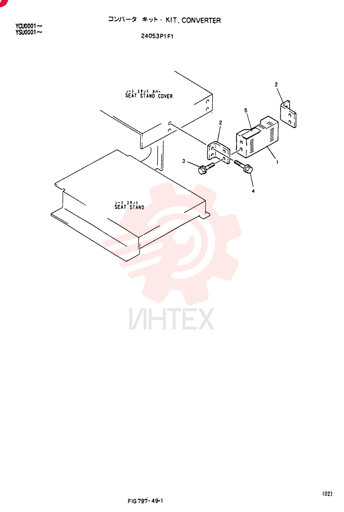 KIT 24053P1F1