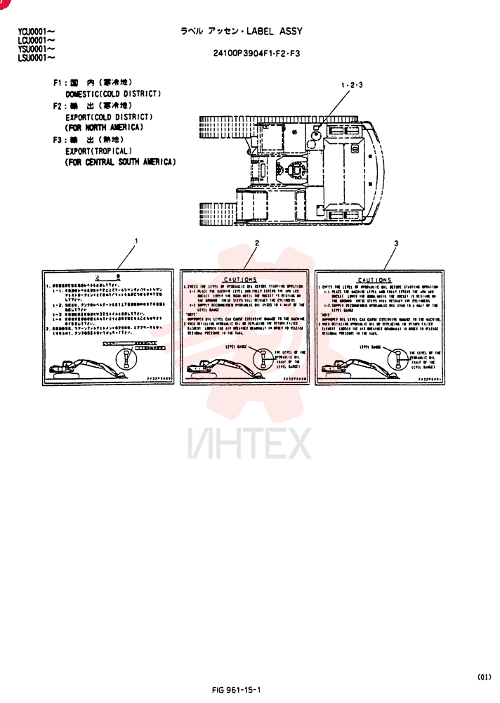 LABEL ASSY 24100P3904F1