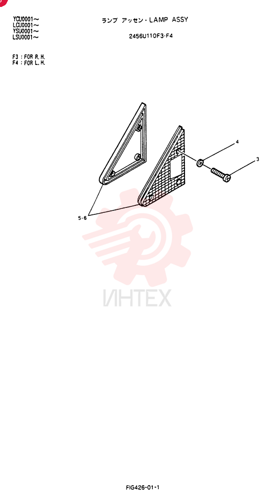LAMP 2456U110F3