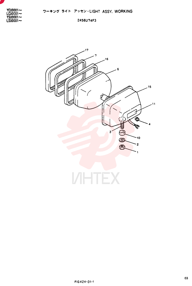 LIGHT ASSY.,24V, 70W
