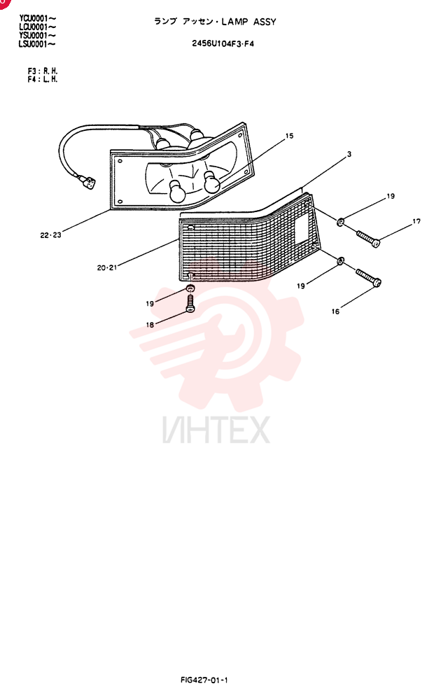 LIGHT,RH, 24V, 25W 2456U104F3