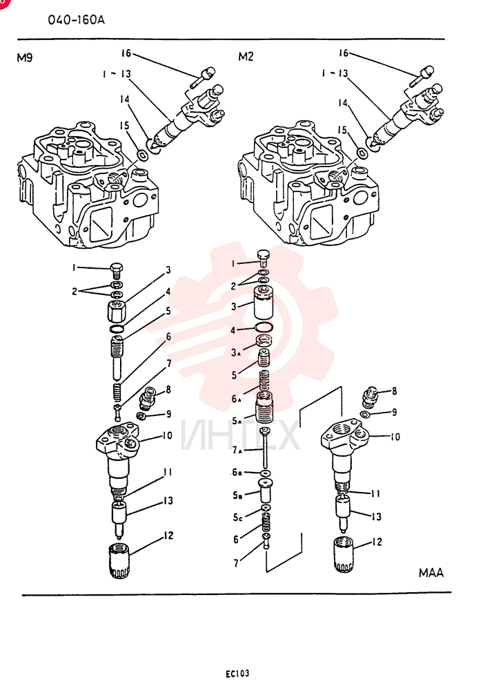 NOZZLE VAME056275