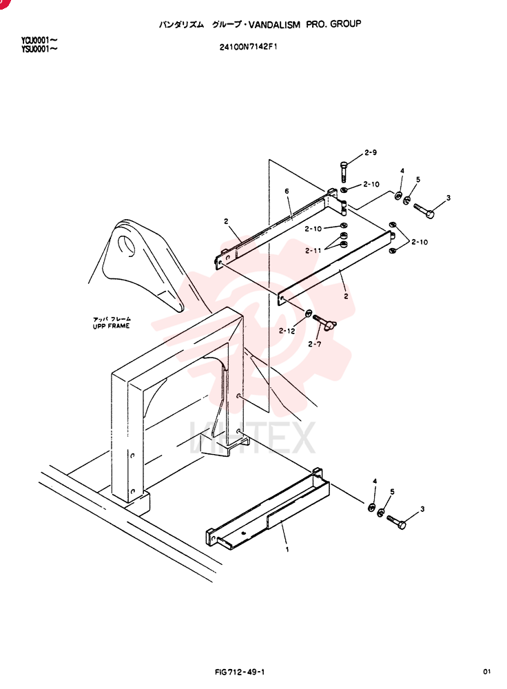 SERVICE KIT 24100N7142F1