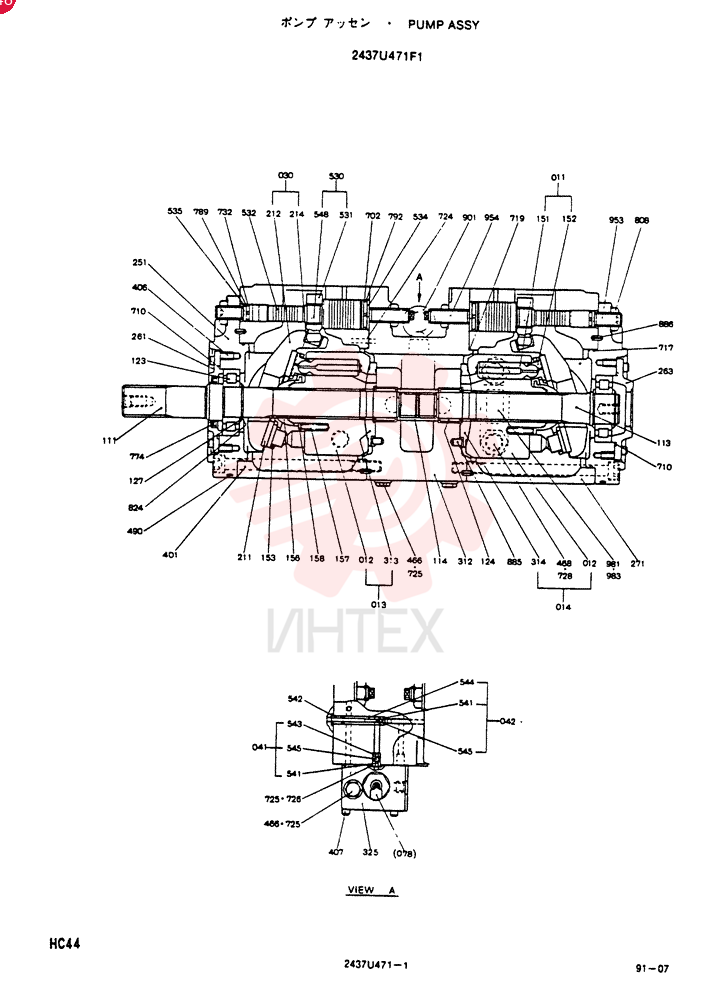 Схема (SK400) - MARK III EXCAVATOR ASN LSU0001 (1/93-12/01) 2437U471F1