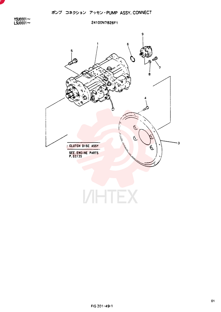 Схема (SK400) - MARK III EXCAVATOR ASN LSU0001 (1/93-12/01) 24100N7826F1