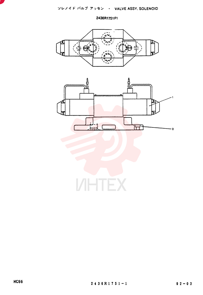 SOLENOID VALVE 2436R1751F1