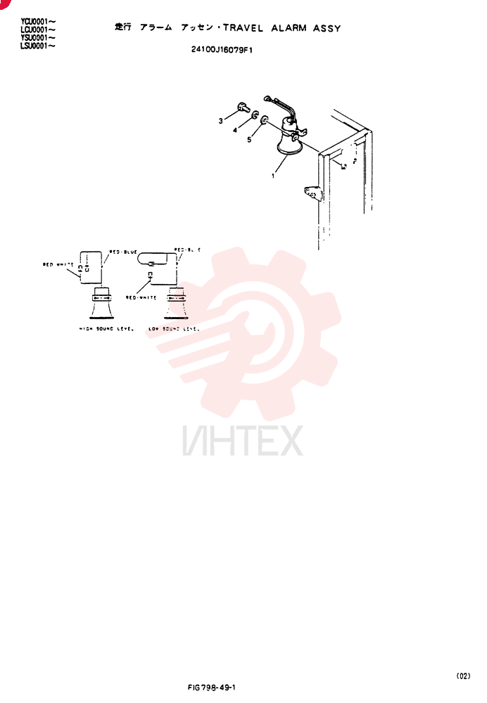 TRAVEL ALARM ASSY 24100J16079F1