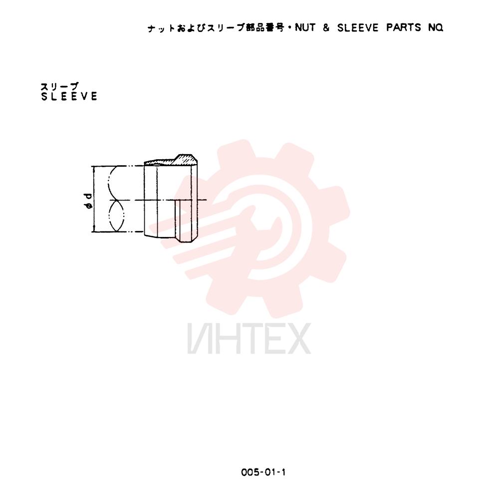 TUBE NUT ZA93S10000
