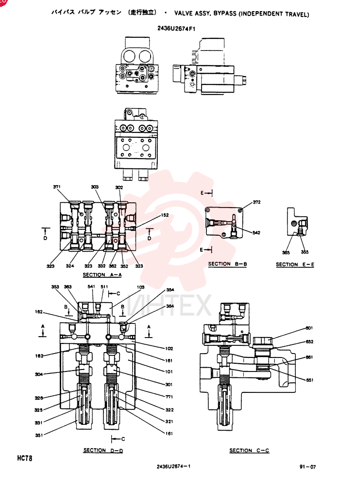 VALVE 2436U2674F1