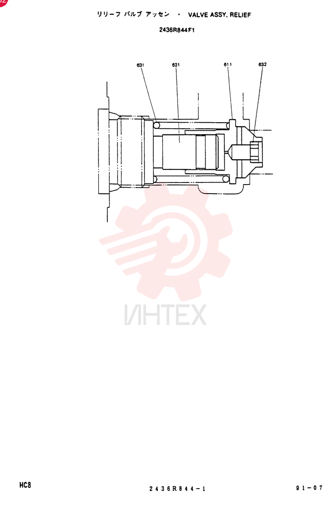 VALVE 2436R844F1