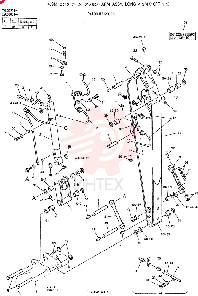 ARM ASSY, LONG 4.9M