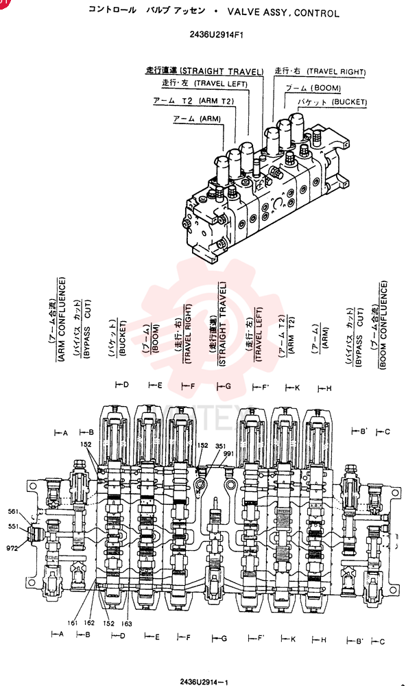 CONTROL VALVE 2436U2914F1 (1)