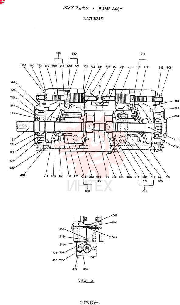 HYDRAULIC PUMP 2437U524F1
