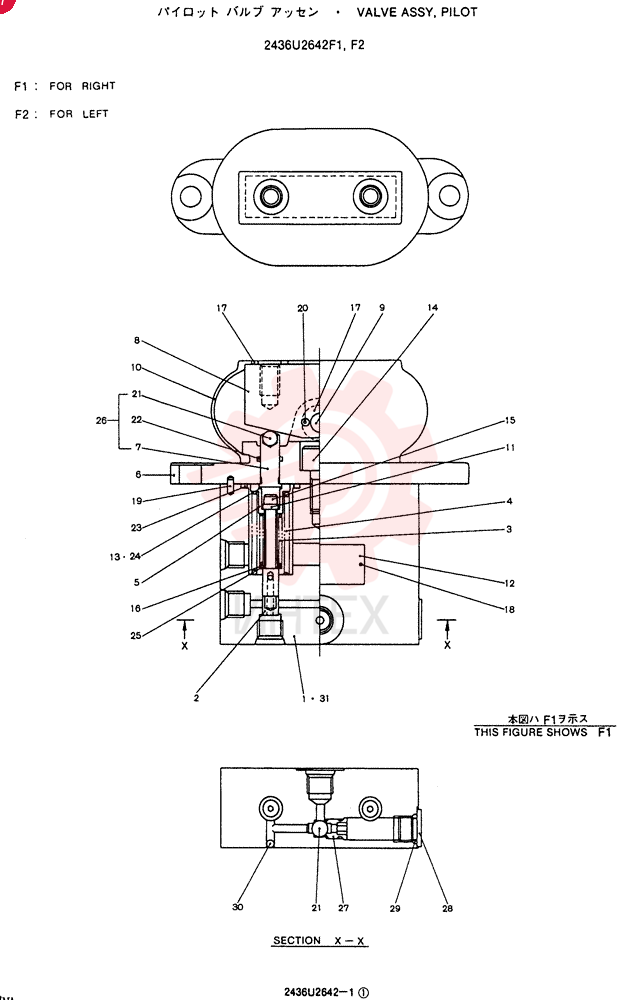 HYDRAULIC VALVE 2436U2642F1