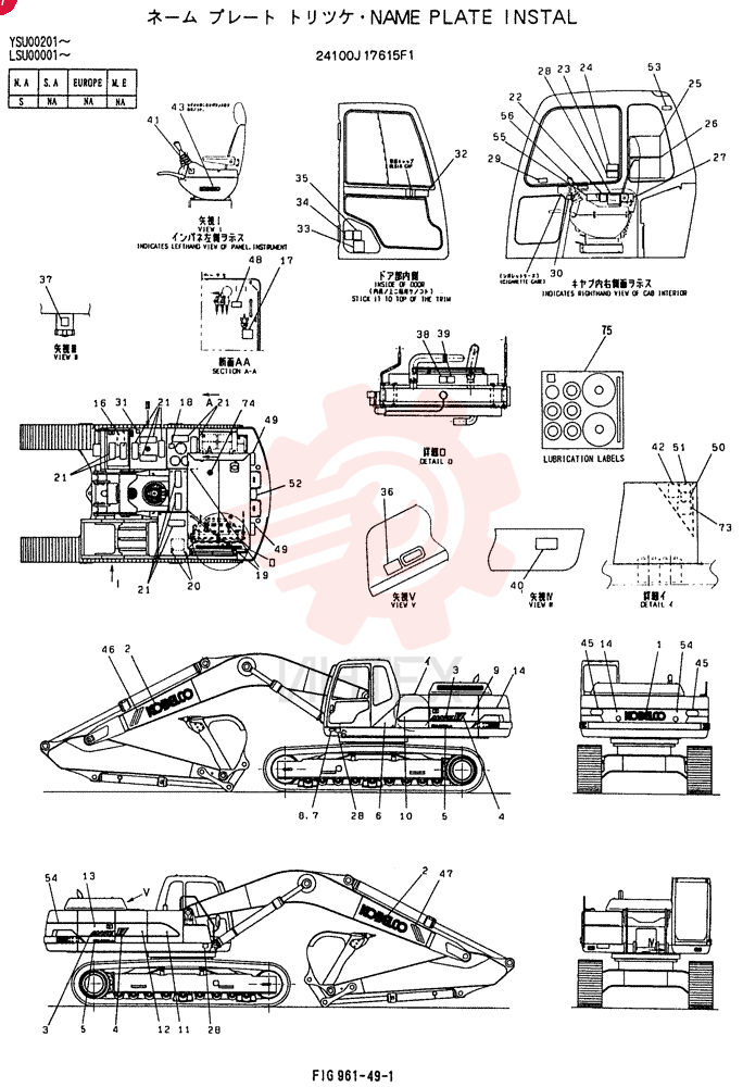 LABEL 24100J17615F1 (2)