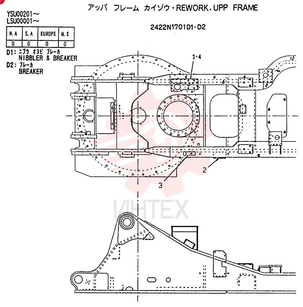 REWORK, UPP FRAME 2422N1701D1