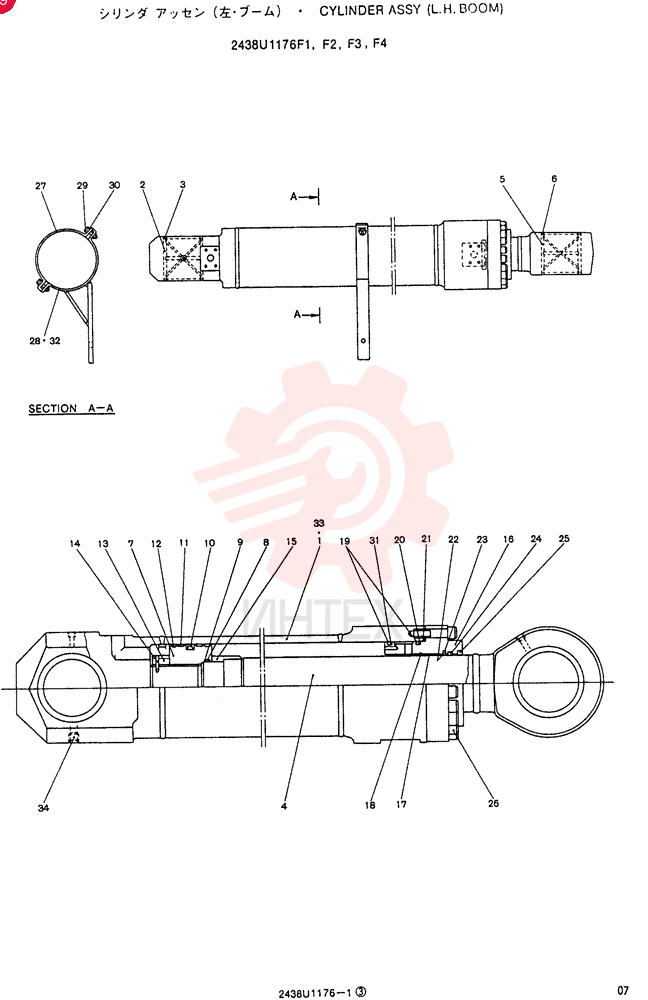 Схема (SK400) - MARK IV EXCAVATOR ASN LSU0001 (1/95-12/03) 2438U1176F1
