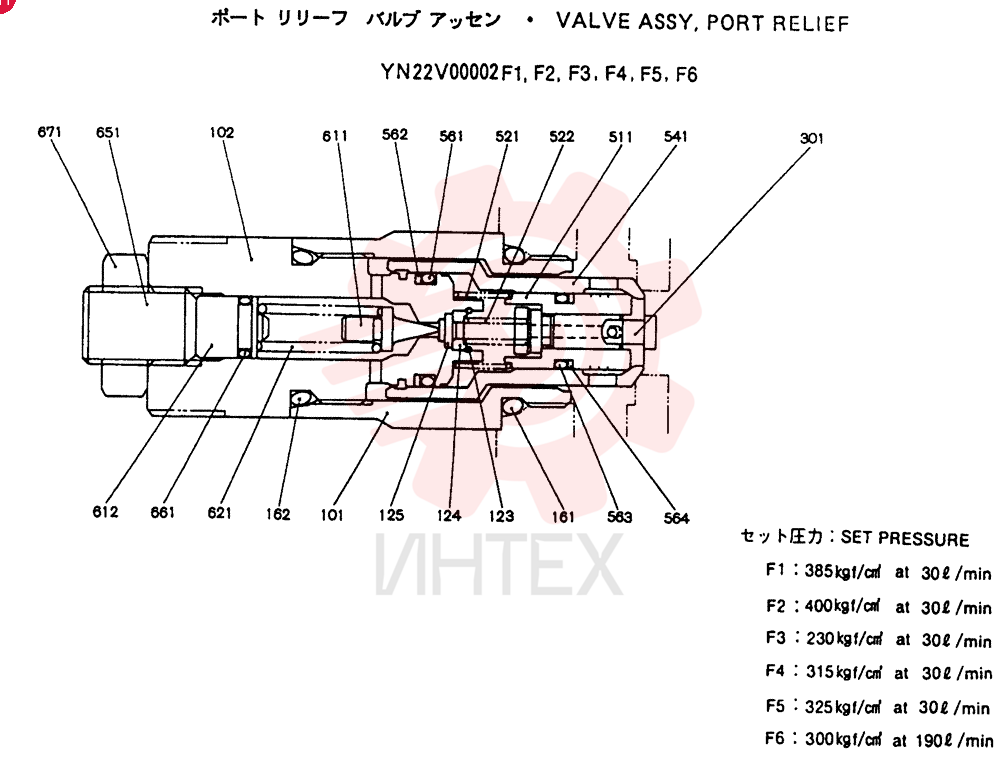 VALVE YN22V00002F1